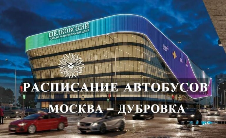 Автоспеццентр дубровка чери